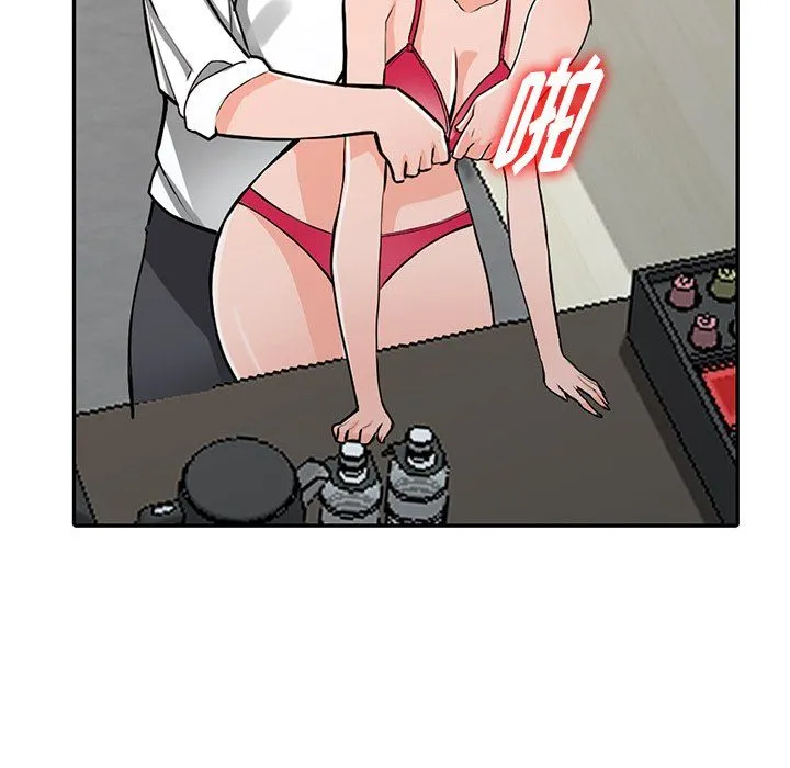 阔少的女仆们 - 第22话 - page 55