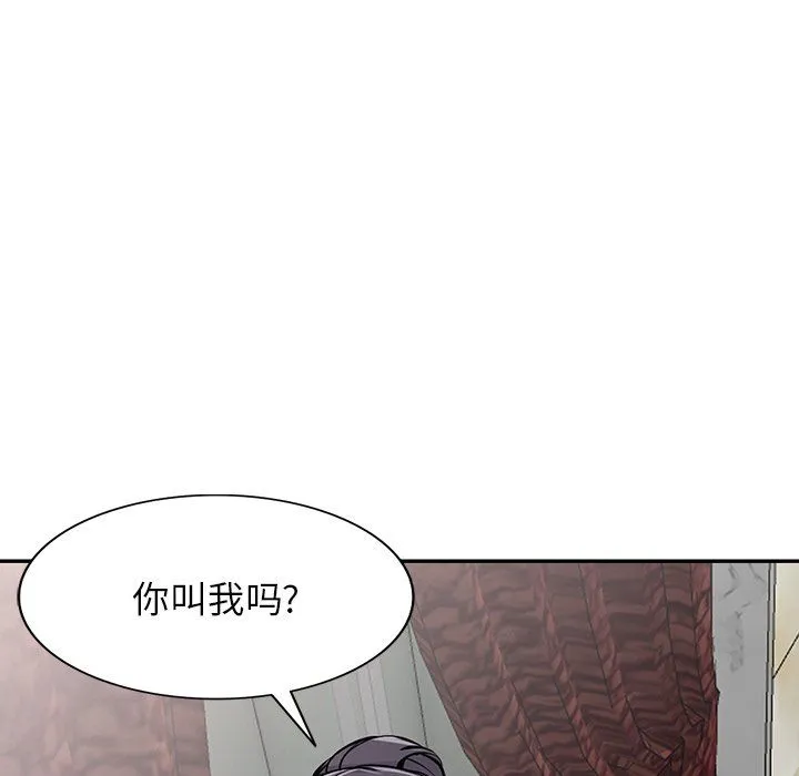 阔少的女仆们 - 第22话 - page 69
