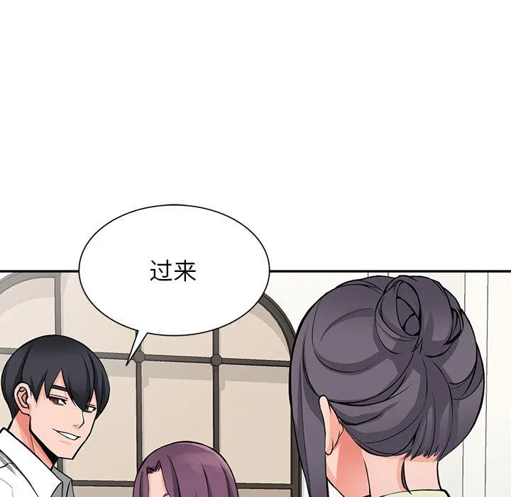 阔少的女仆们 - 第22话 - page 77