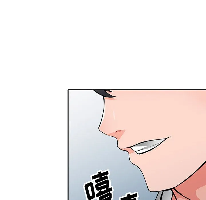 阔少的女仆们 - 第22话 - page 81