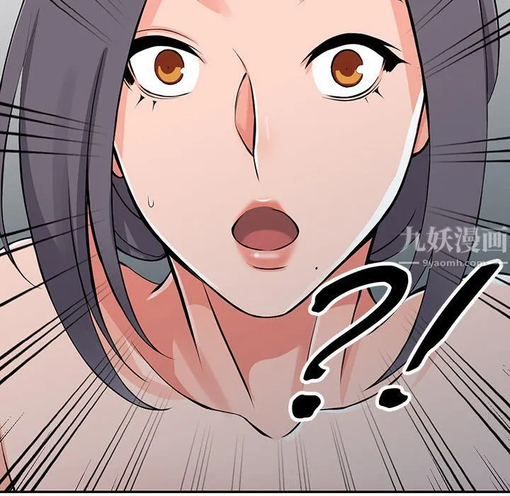 阔少的女仆们 - 第22话 - page 97