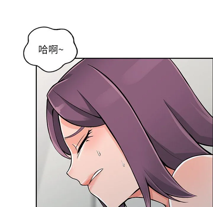 阔少的女仆们 - 第22话 - page 112