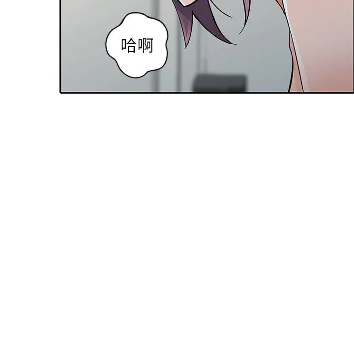 阔少的女仆们 - 第22话 - page 113