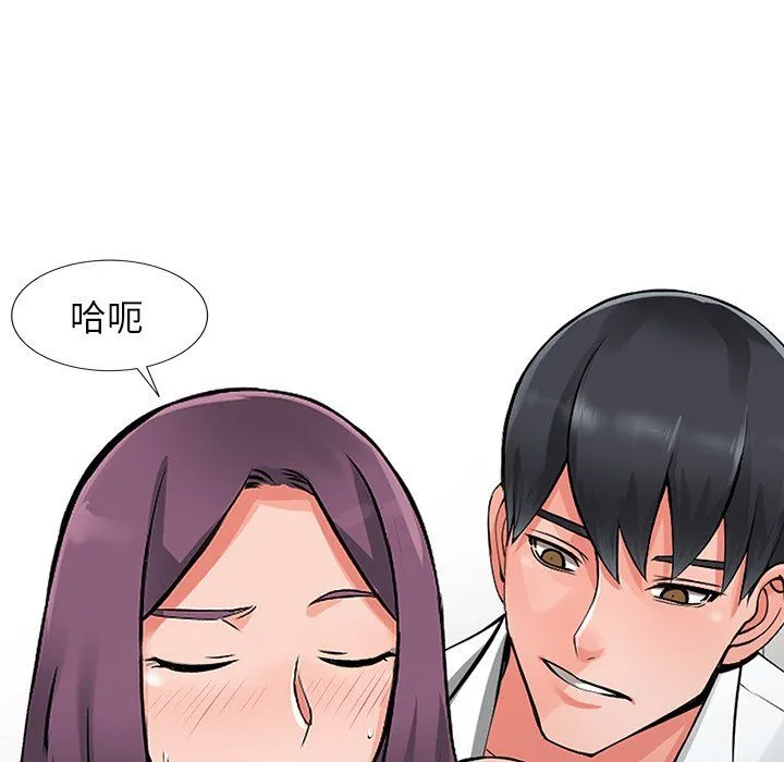 阔少的女仆们 - 第22话 - page 114
