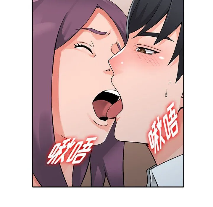 阔少的女仆们 - 第22话 - page 117