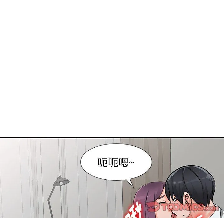 阔少的女仆们 - 第22话 - page 123