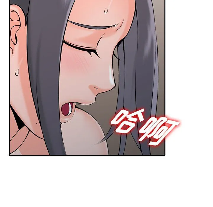 阔少的女仆们 - 第22话 - page 126