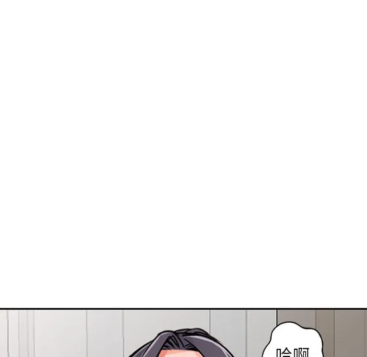 阔少的女仆们 - 第22话 - page 127
