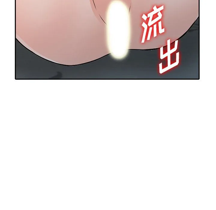 阔少的女仆们 - 第22话 - page 131