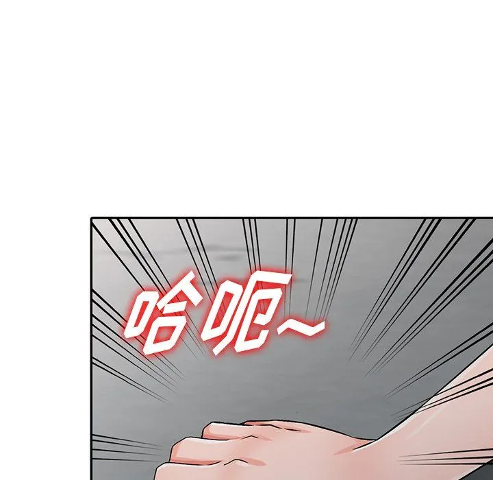 阔少的女仆们 - 第22话 - page 132
