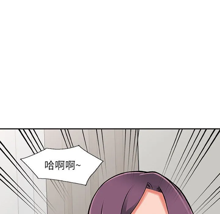 阔少的女仆们 - 第22话 - page 143