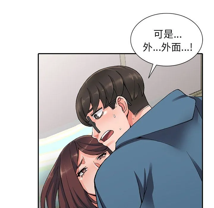 阔少的女仆们 - 第10话 - page 6