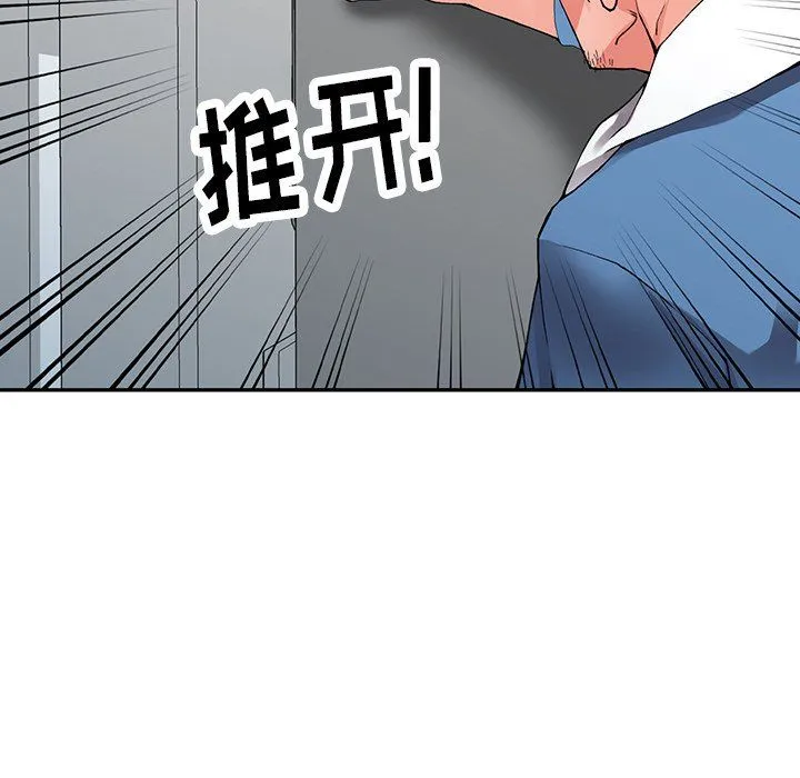 阔少的女仆们 - 第10话 - page 11