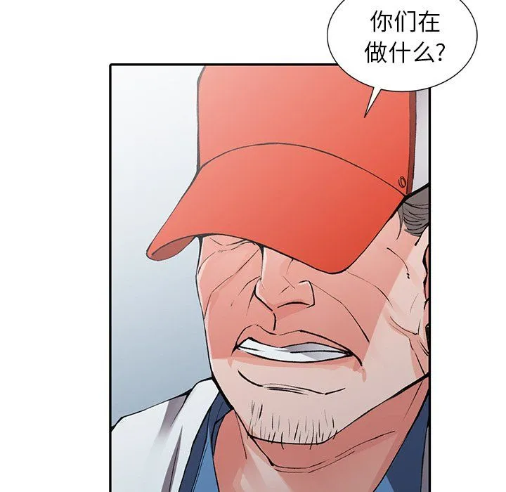 阔少的女仆们 - 第10话 - page 18