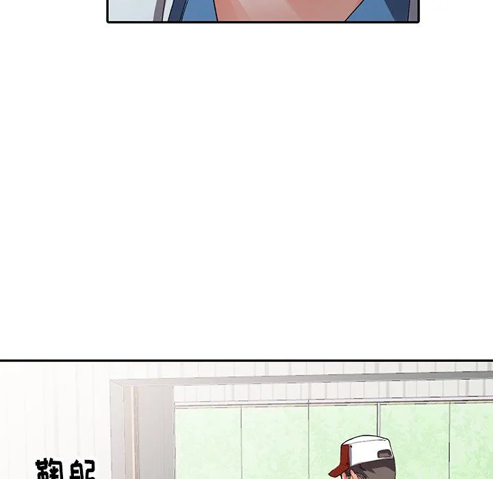 阔少的女仆们 - 第10话 - page 19