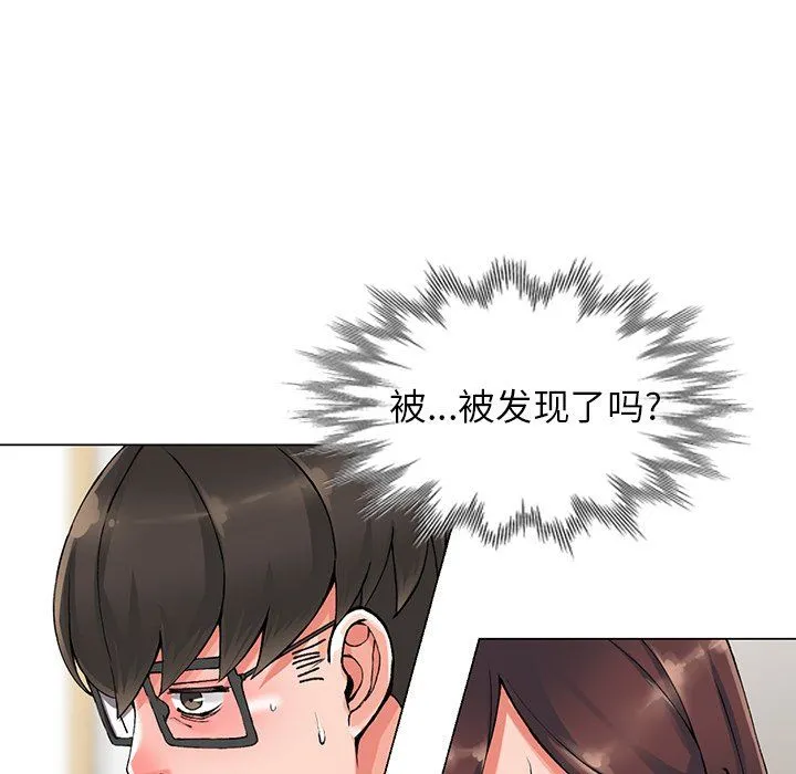 阔少的女仆们 - 第10话 - page 27