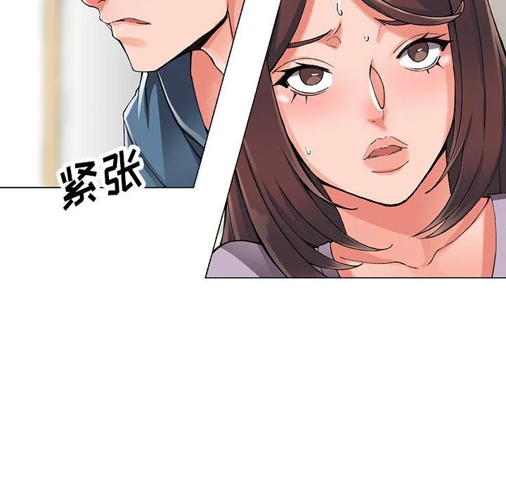 阔少的女仆们 - 第10话 - page 28