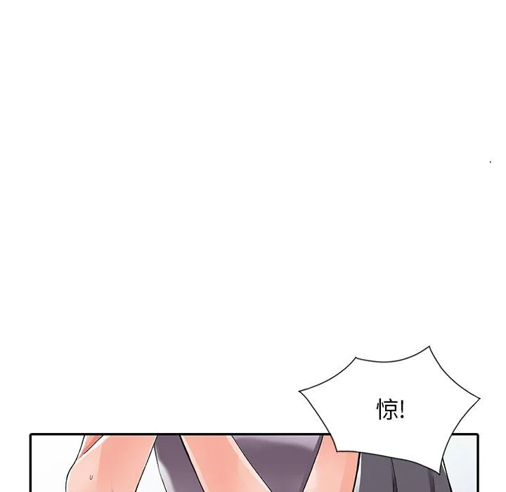 阔少的女仆们 - 第10话 - page 46