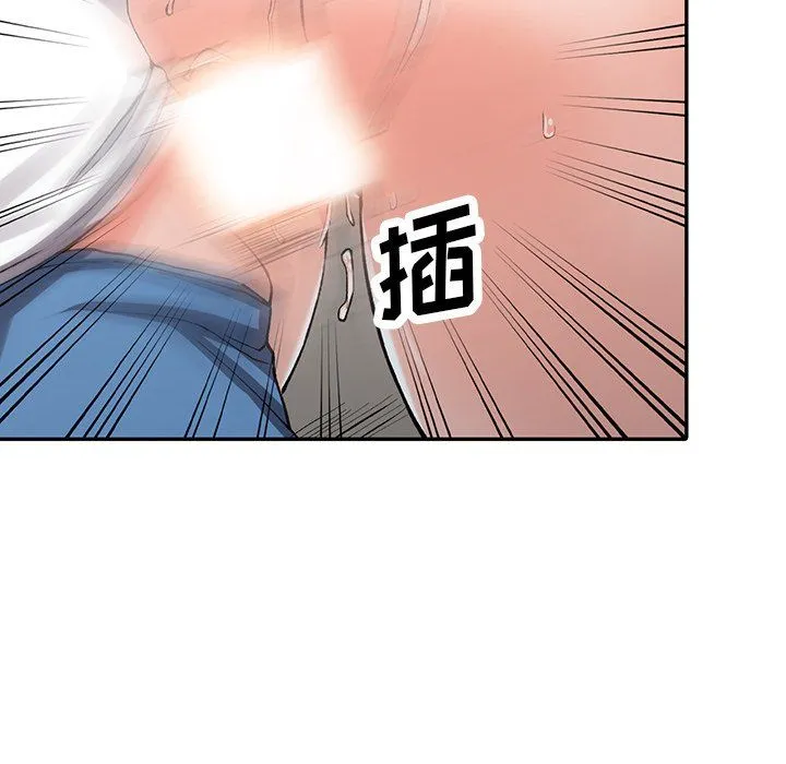 阔少的女仆们 - 第10话 - page 55