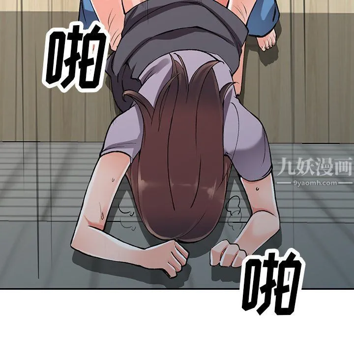 阔少的女仆们 - 第10话 - page 60