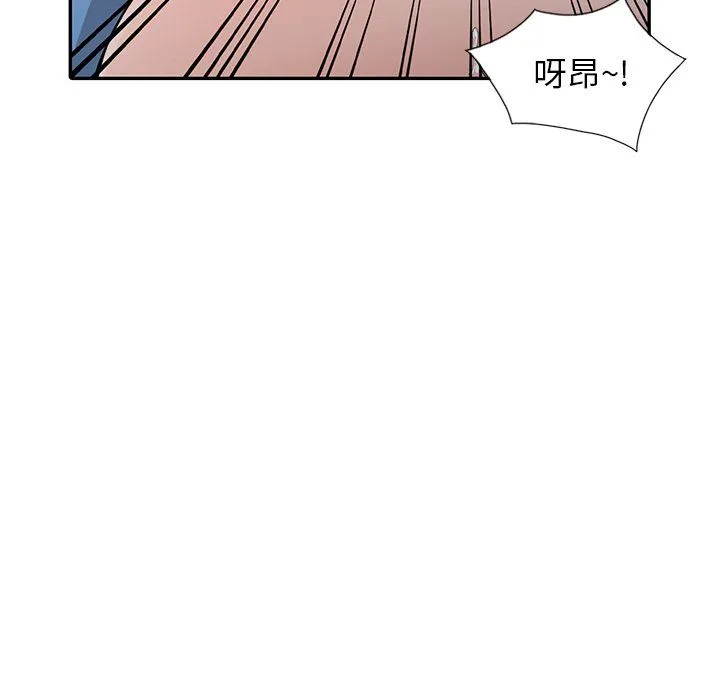 阔少的女仆们 - 第10话 - page 64