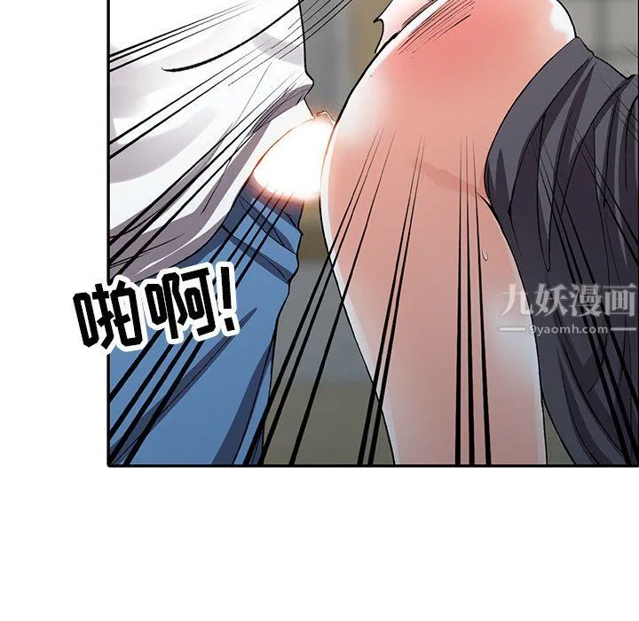 阔少的女仆们 - 第10话 - page 68