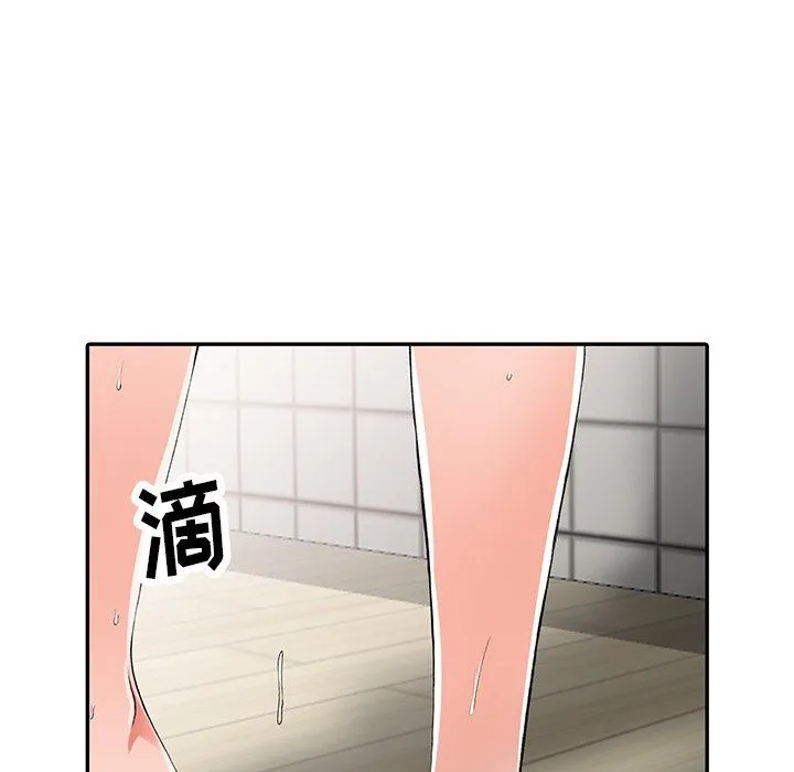 阔少的女仆们 - 第10话 - page 77