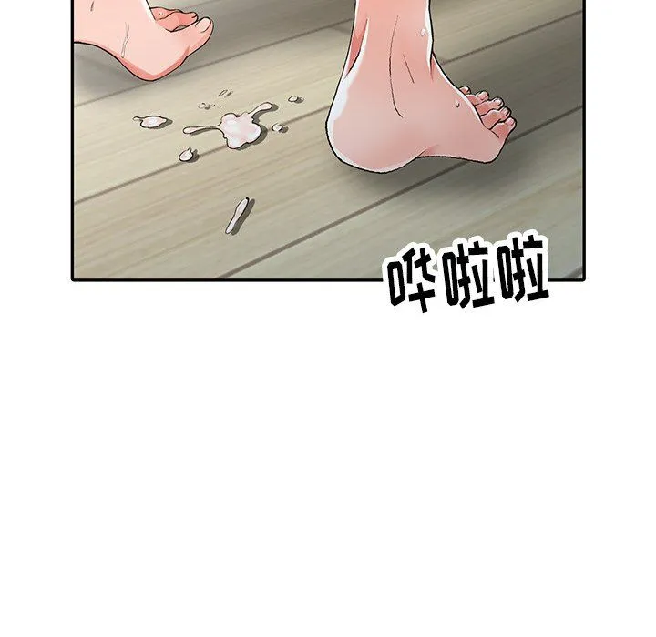 阔少的女仆们 - 第10话 - page 78
