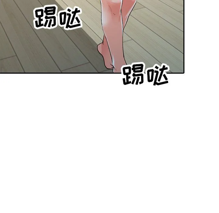 阔少的女仆们 - 第10话 - page 85
