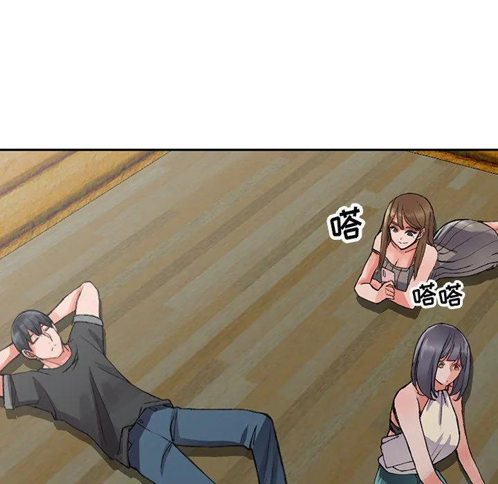 阔少的女仆们 - 第10话 - page 92