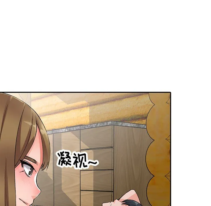 阔少的女仆们 - 第10话 - page 96