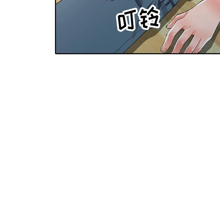 阔少的女仆们 - 第10话 - page 99