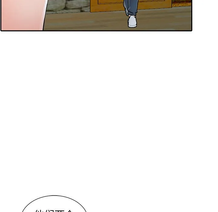 阔少的女仆们 - 第10话 - page 116
