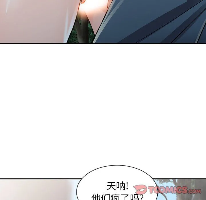 阔少的女仆们 - 第10话 - page 129