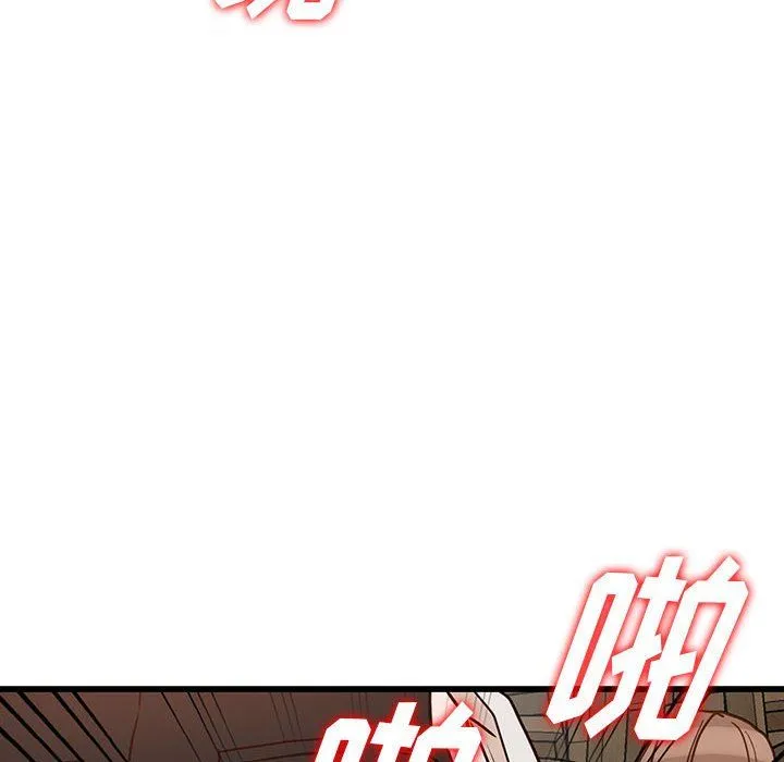 阔少的女仆们 - 第37话 - page 6