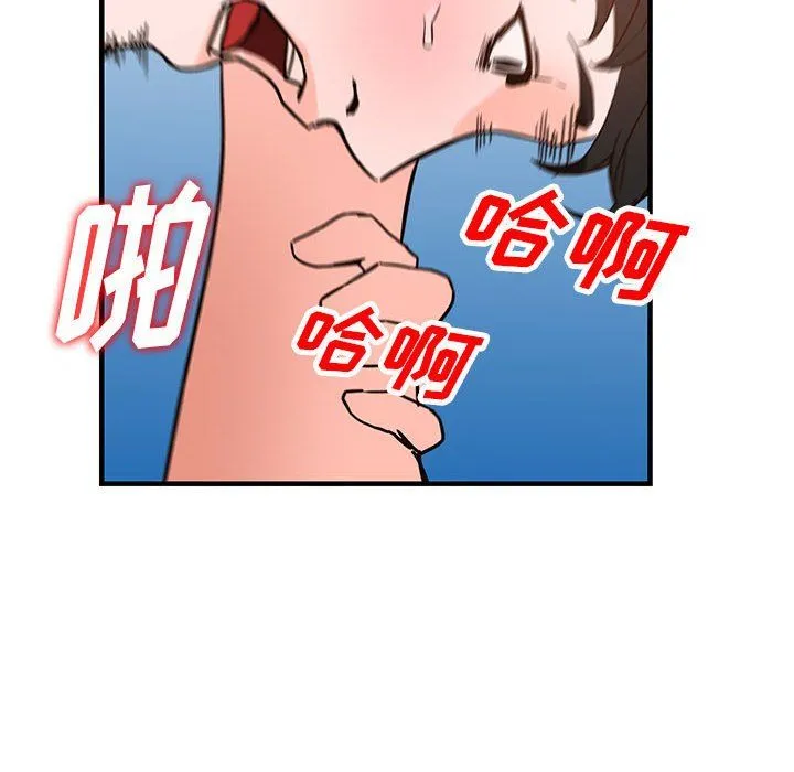 阔少的女仆们 - 第37话 - page 10