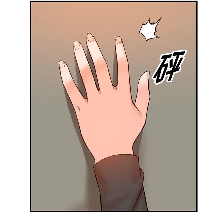 阔少的女仆们 - 第37话 - page 19