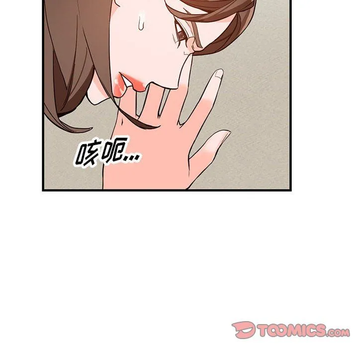 阔少的女仆们 - 第37话 - page 24