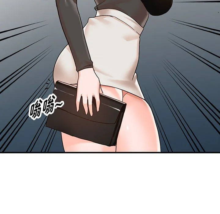 阔少的女仆们 - 第37话 - page 32