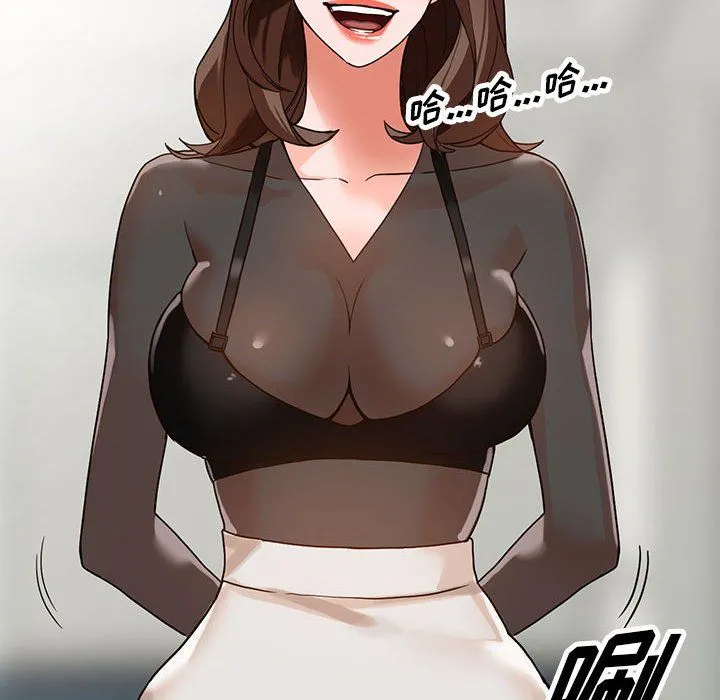 阔少的女仆们 - 第37话 - page 36