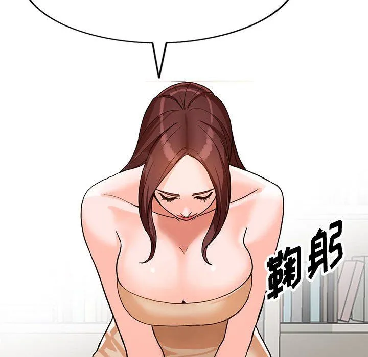 阔少的女仆们 - 第37话 - page 70