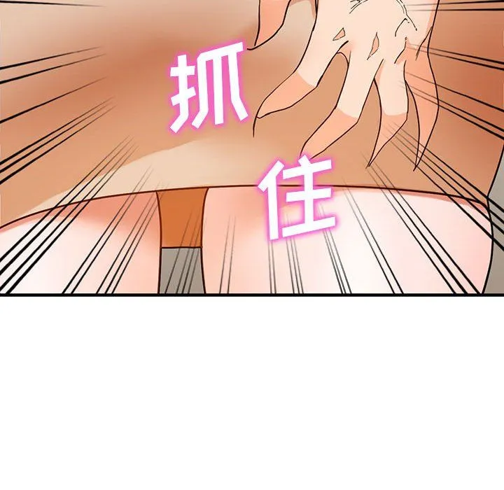 阔少的女仆们 - 第37话 - page 89