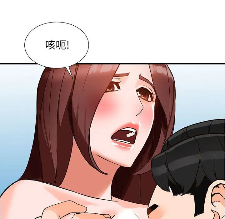阔少的女仆们 - 第37话 - page 103