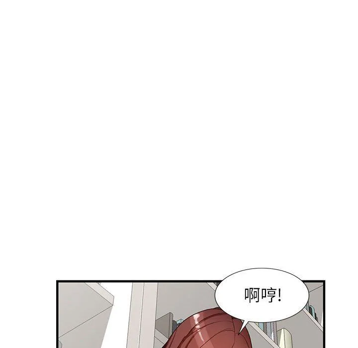 阔少的女仆们 - 第37话 - page 105