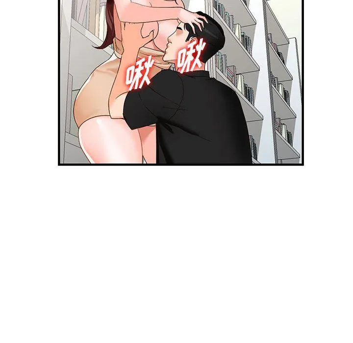 阔少的女仆们 - 第37话 - page 119