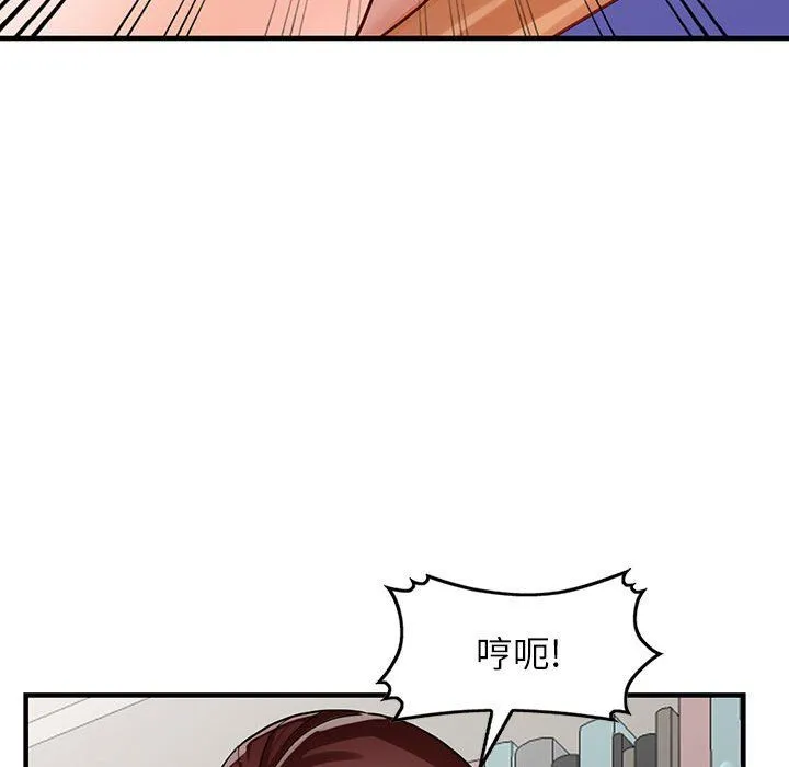 阔少的女仆们 - 第37话 - page 122