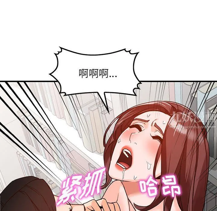 阔少的女仆们 - 第37话 - page 128