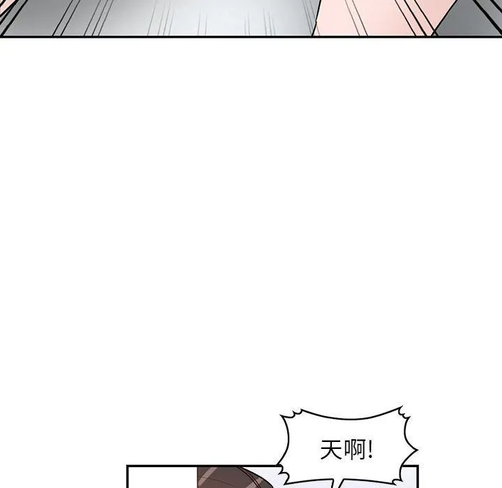 阔少的女仆们 - 第48话 - page 8