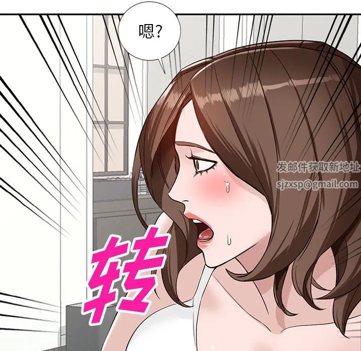 阔少的女仆们 - 第48话 - page 11