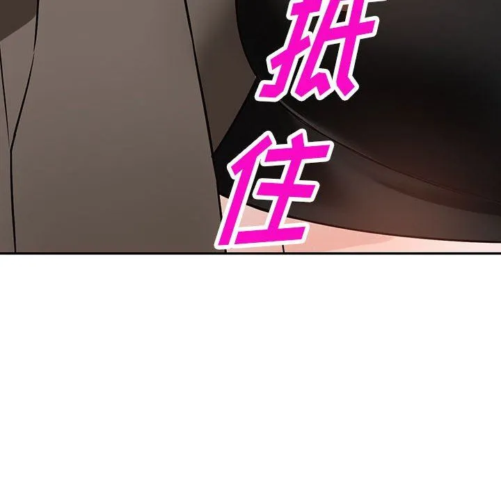 阔少的女仆们 - 第48话 - page 30